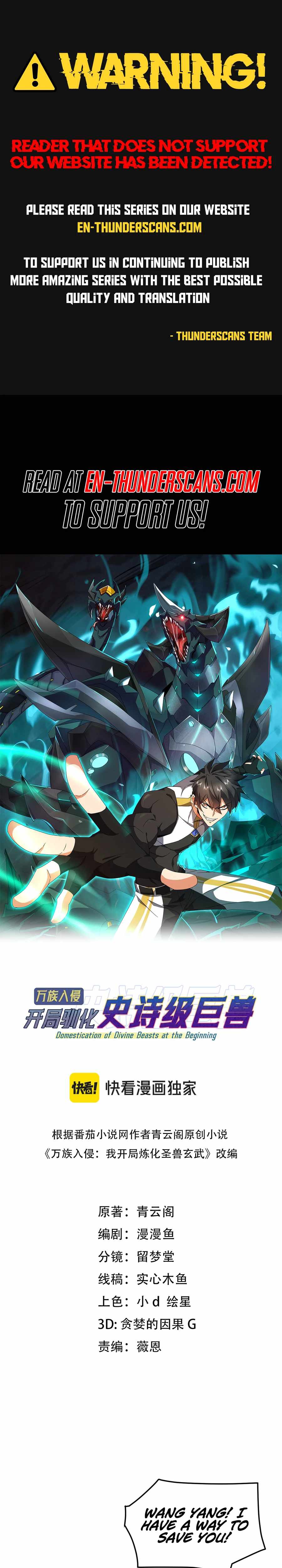 Invasion of the Myriad Races: Starting by Taming a Legendary Beast Chapter 28 1